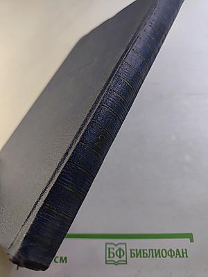 Александр Жаров. Избранные произведения в двух томах. Том 2: Поэмы. Переводы