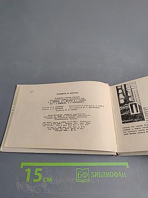 Путеводитель по Волгограду