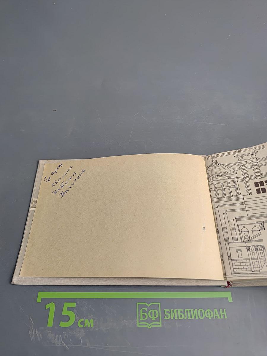 Путеводитель по Волгограду