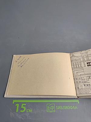 Путеводитель по Волгограду