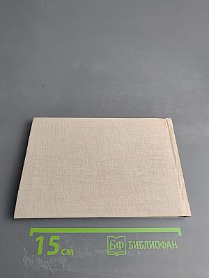 Путеводитель по Волгограду