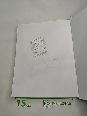 Физика 7 класс