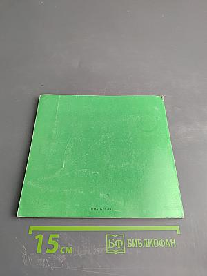 Азбука на борбата