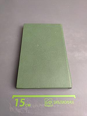 Михаил Зощенко в воспоминаниях современников