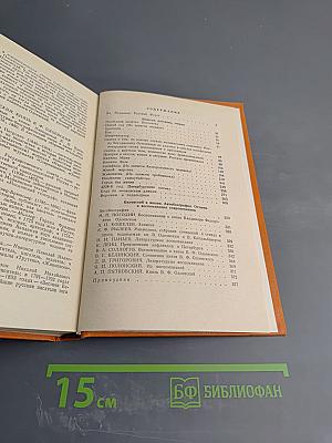 Последний квартет Бетховена: Повести, рассказы, очерки, Одоевский в жизни