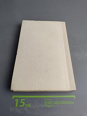 Акулу еще не съели! Фантастические произведения