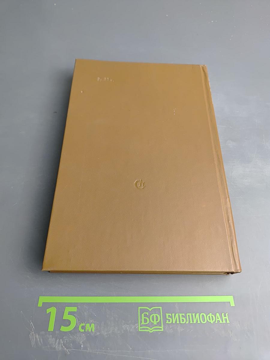 Было. Записки поэта. Новые страницы