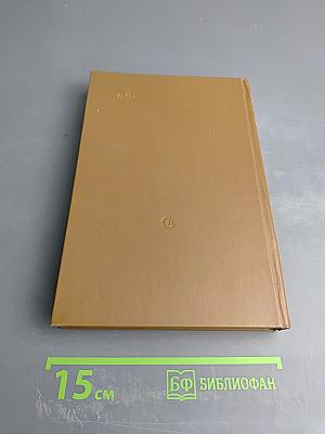 Было. Записки поэта. Новые страницы