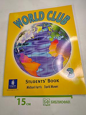 World Club Students' Book 3
