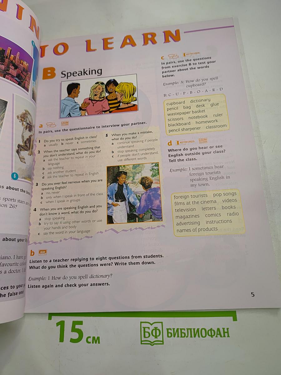 World Club Students' Book 3