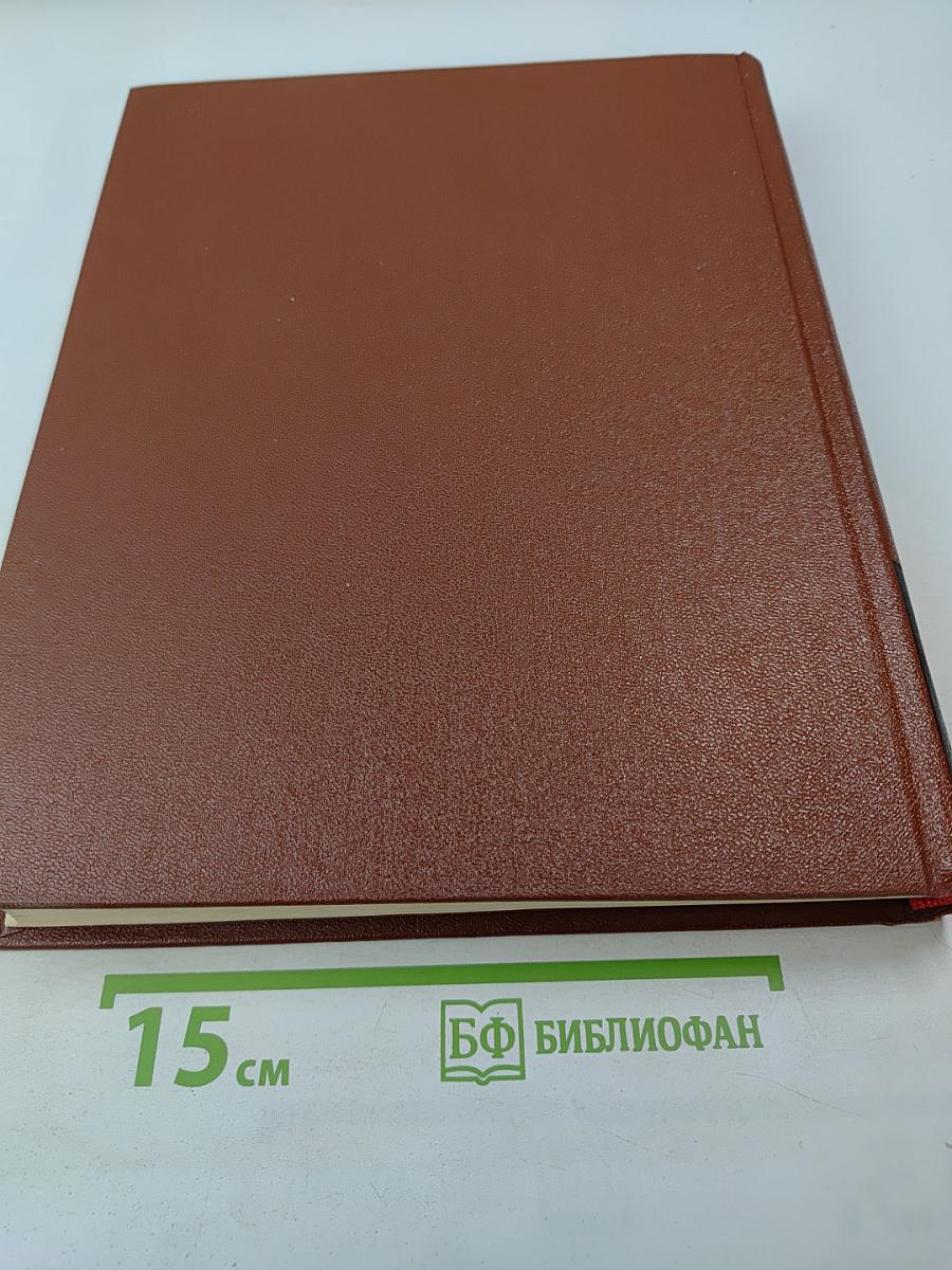 Памятники культуры. Новые открытия. Ежегодник 1978