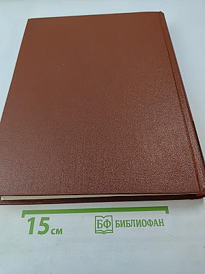 Памятники культуры. Новые открытия. Ежегодник 1978