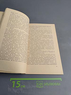 Александр Иванович Куприн. Биография писателя. Пособие для учащихся