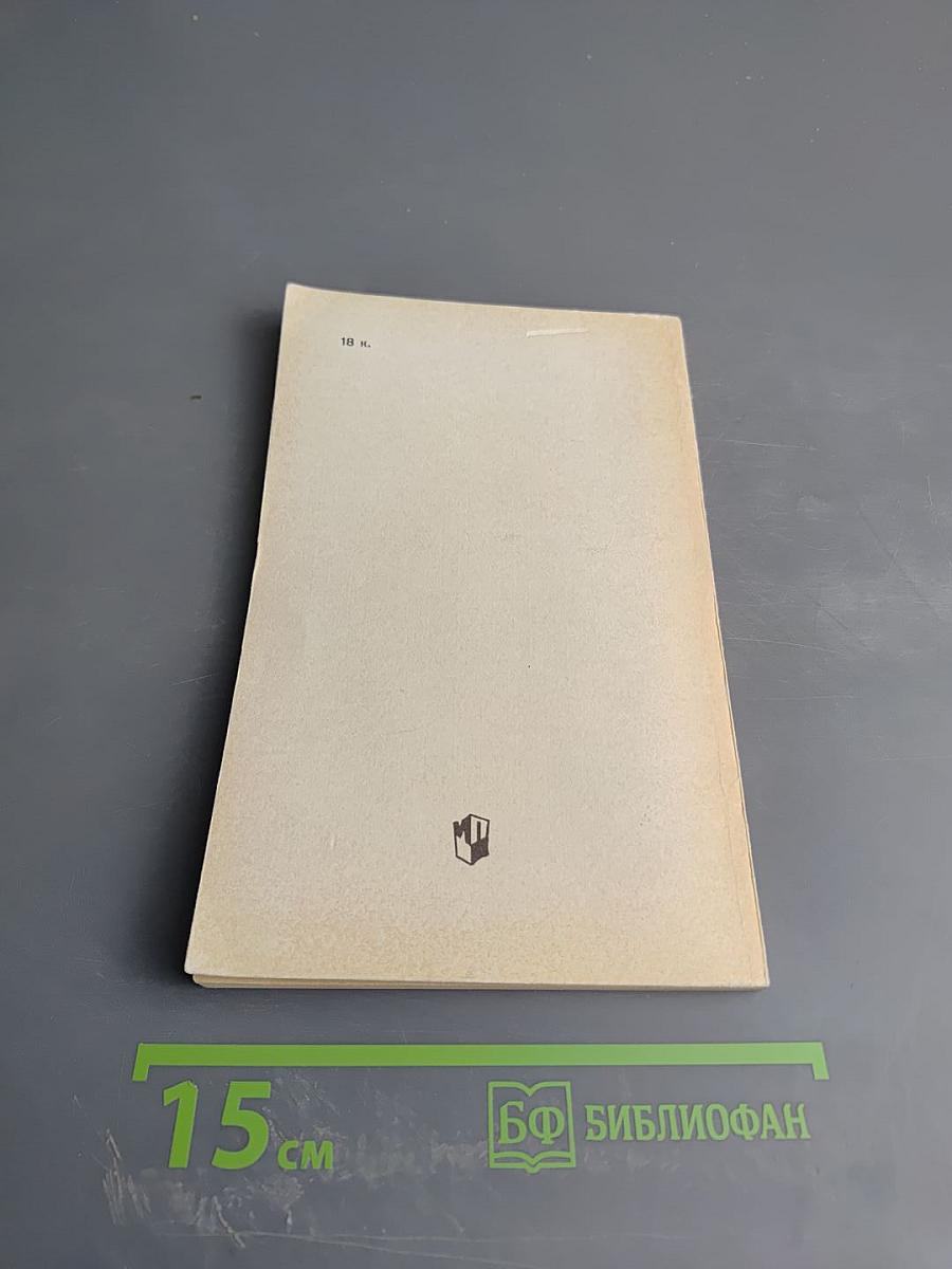 Александр Иванович Куприн. Биография писателя. Пособие для учащихся