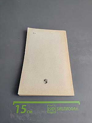 Александр Иванович Куприн. Биография писателя. Пособие для учащихся