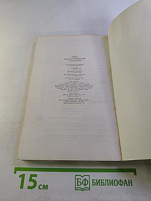 Пекин: курсом провокаций и экспансии