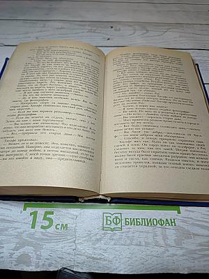 Английский детектив