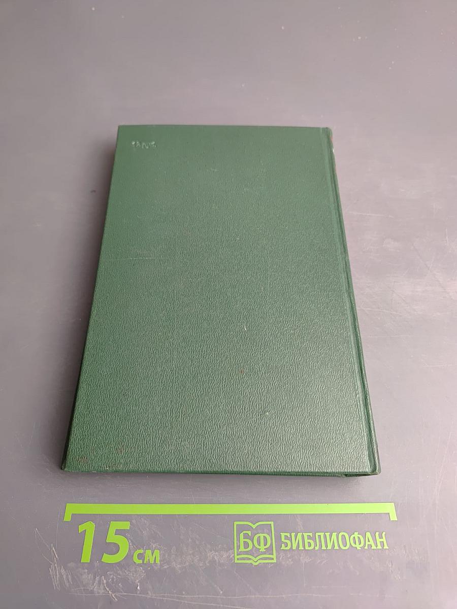 Весна на Одере