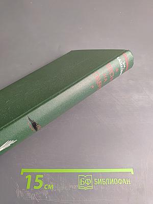 Весна на Одере