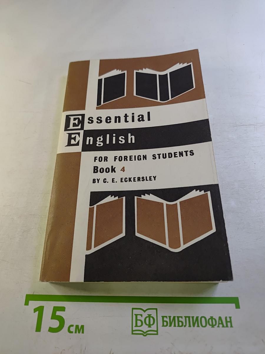 Essential English for Foreign Students Book 4