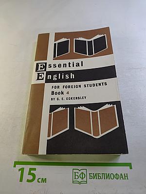 Essential English for Foreign Students Book 4
