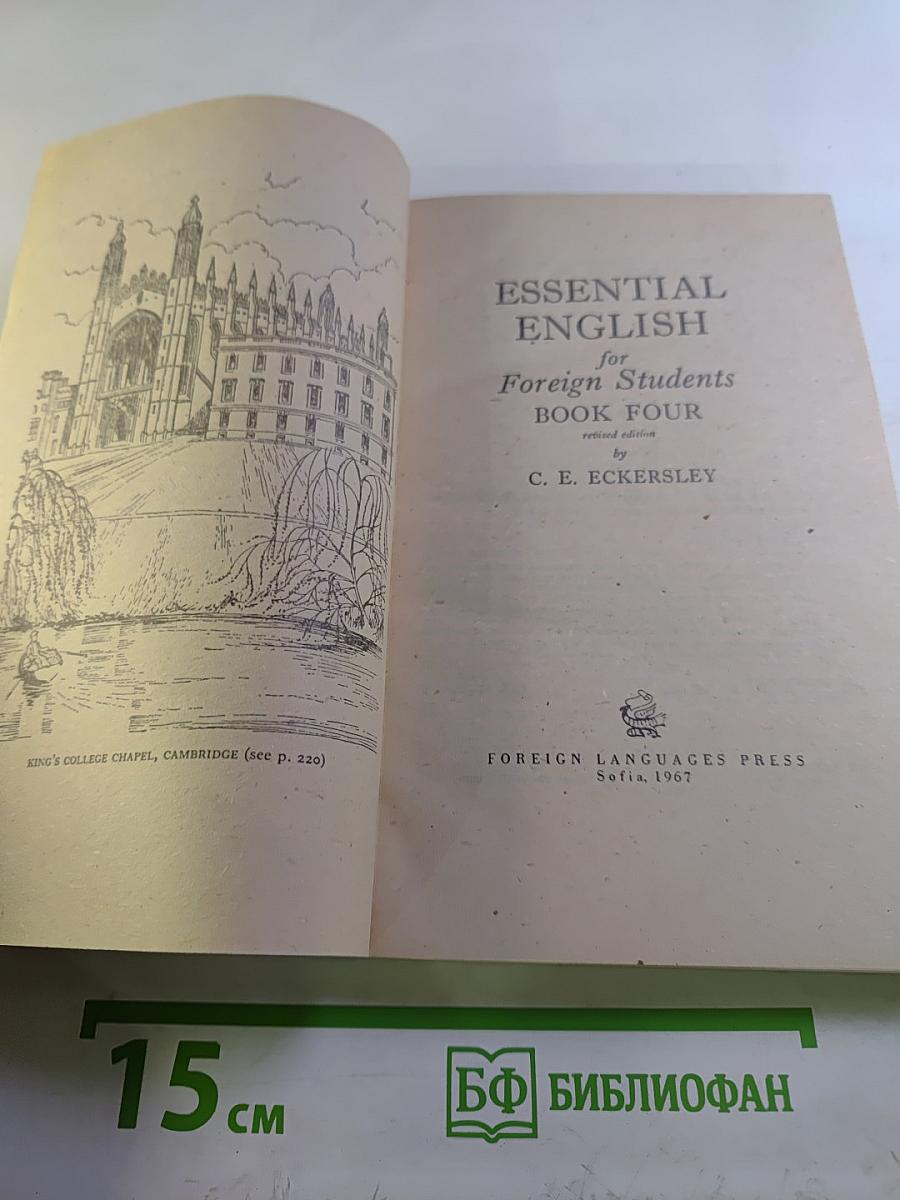 Essential English for Foreign Students Book 4
