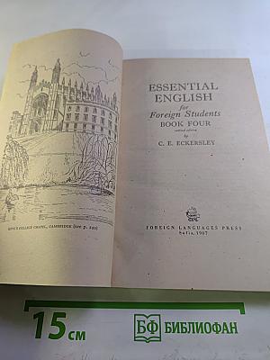 Essential English for Foreign Students Book 4