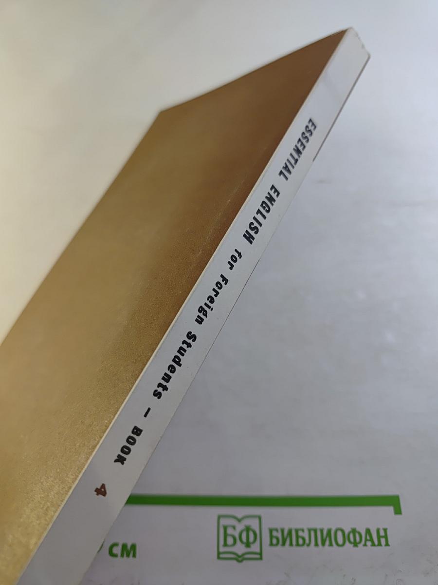 Essential English for Foreign Students Book 4