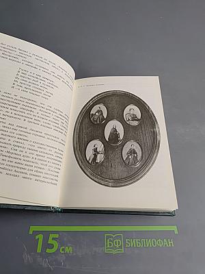 Музей-заповедник Абрамцево