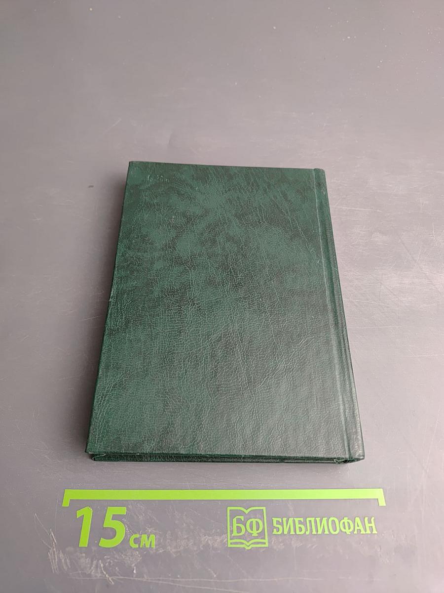 Музей-заповедник Абрамцево