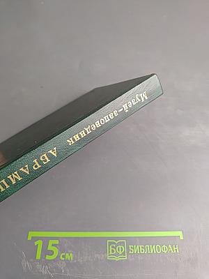 Музей-заповедник Абрамцево