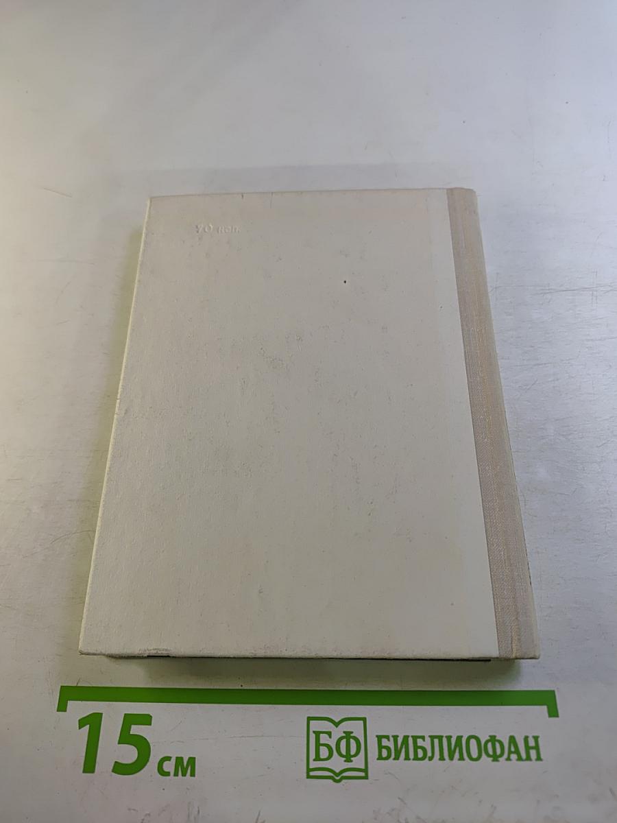 Семья Ульяновых в Петербурге-Петрограде