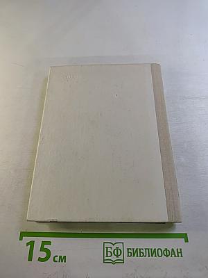 Семья Ульяновых в Петербурге-Петрограде