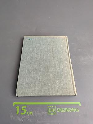 Я. П. Полонский. Стихотворения