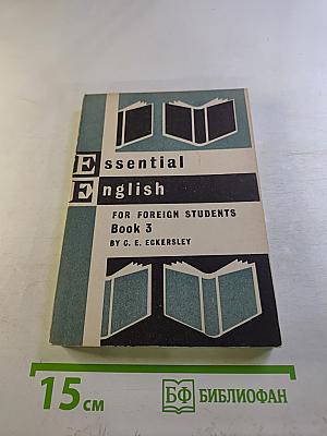 Essential English for Foreign Students Book 3