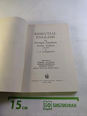Essential English for Foreign Students Book 3