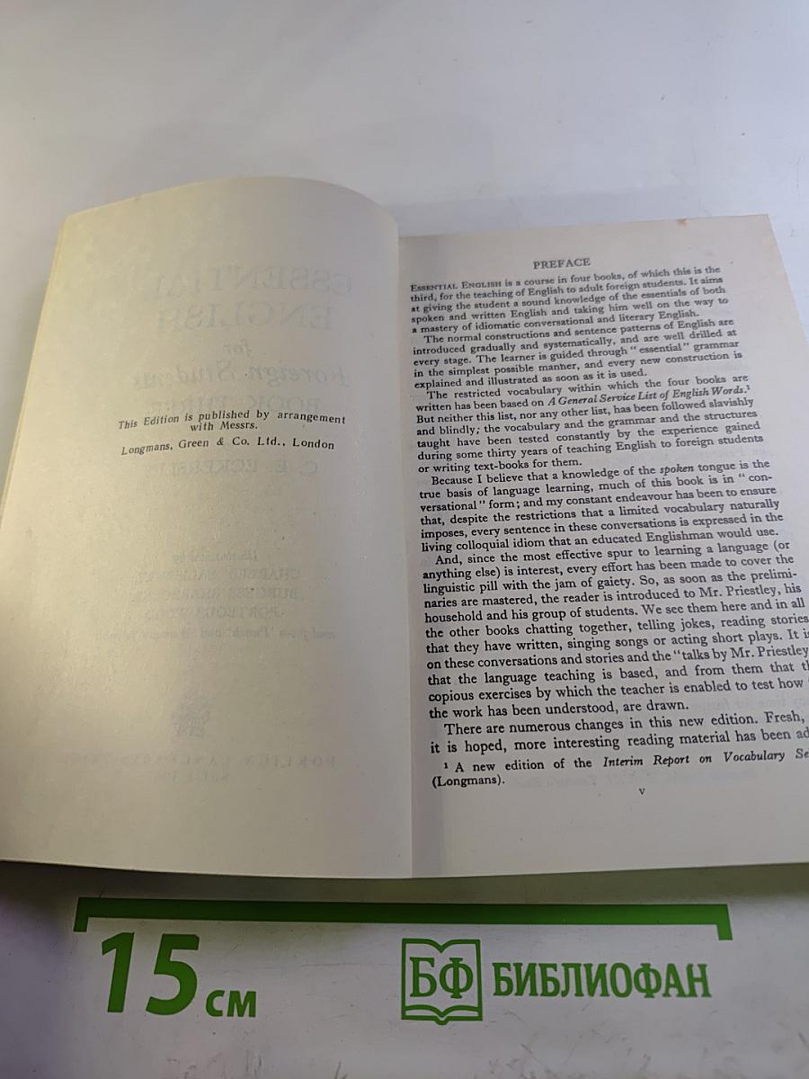 Essential English for Foreign Students Book 3
