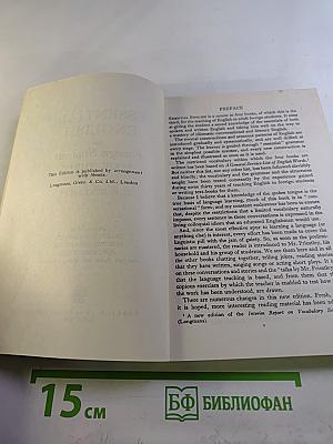 Essential English for Foreign Students Book 3