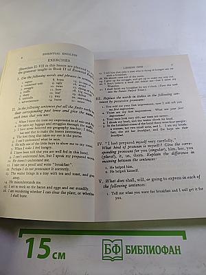 Essential English for Foreign Students Book 3
