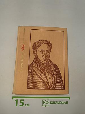 С того берега
