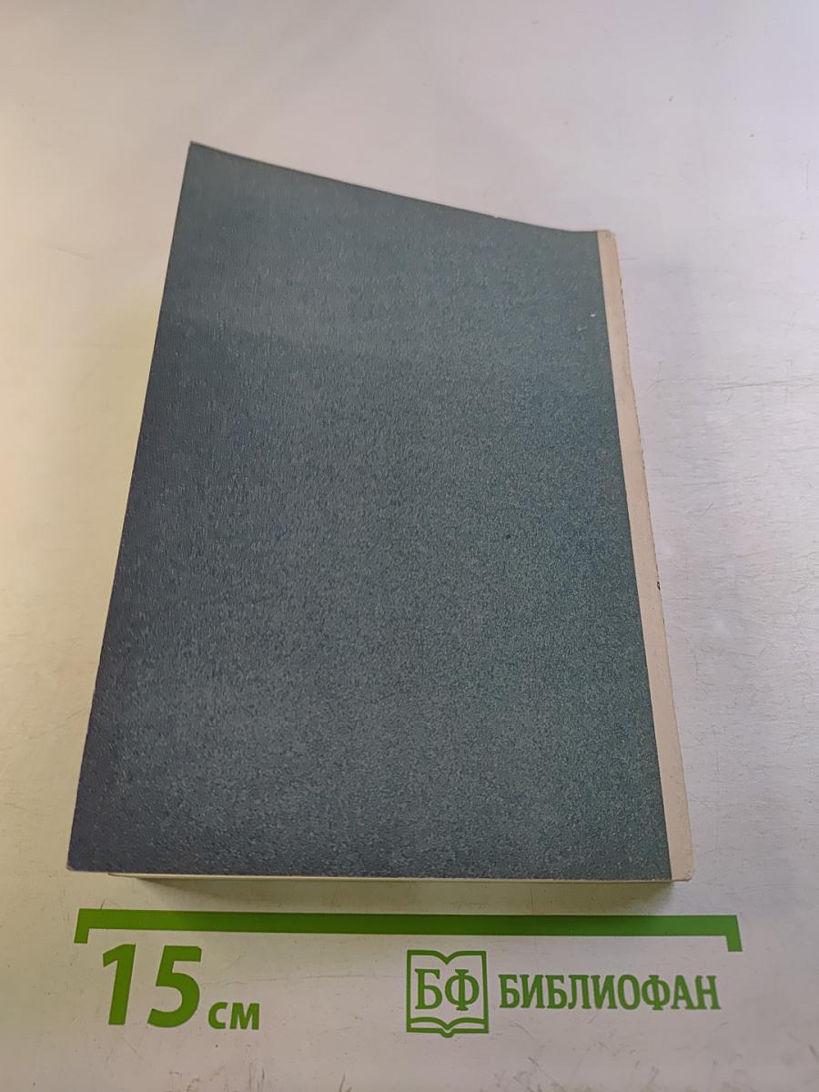 Essential English for Foreign Students Book 3