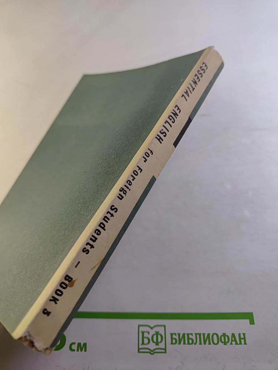 Essential English for Foreign Students Book 3