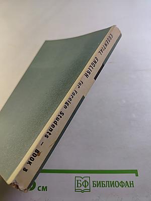 Essential English for Foreign Students Book 3