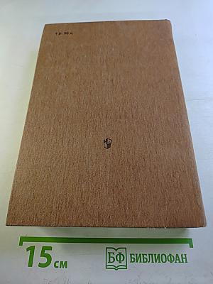 Русская литература XX века. Дооктябрьский период. Хрестоматия