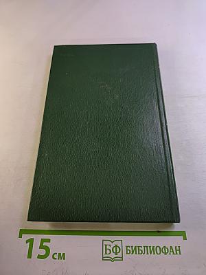 Когда король губит Францию