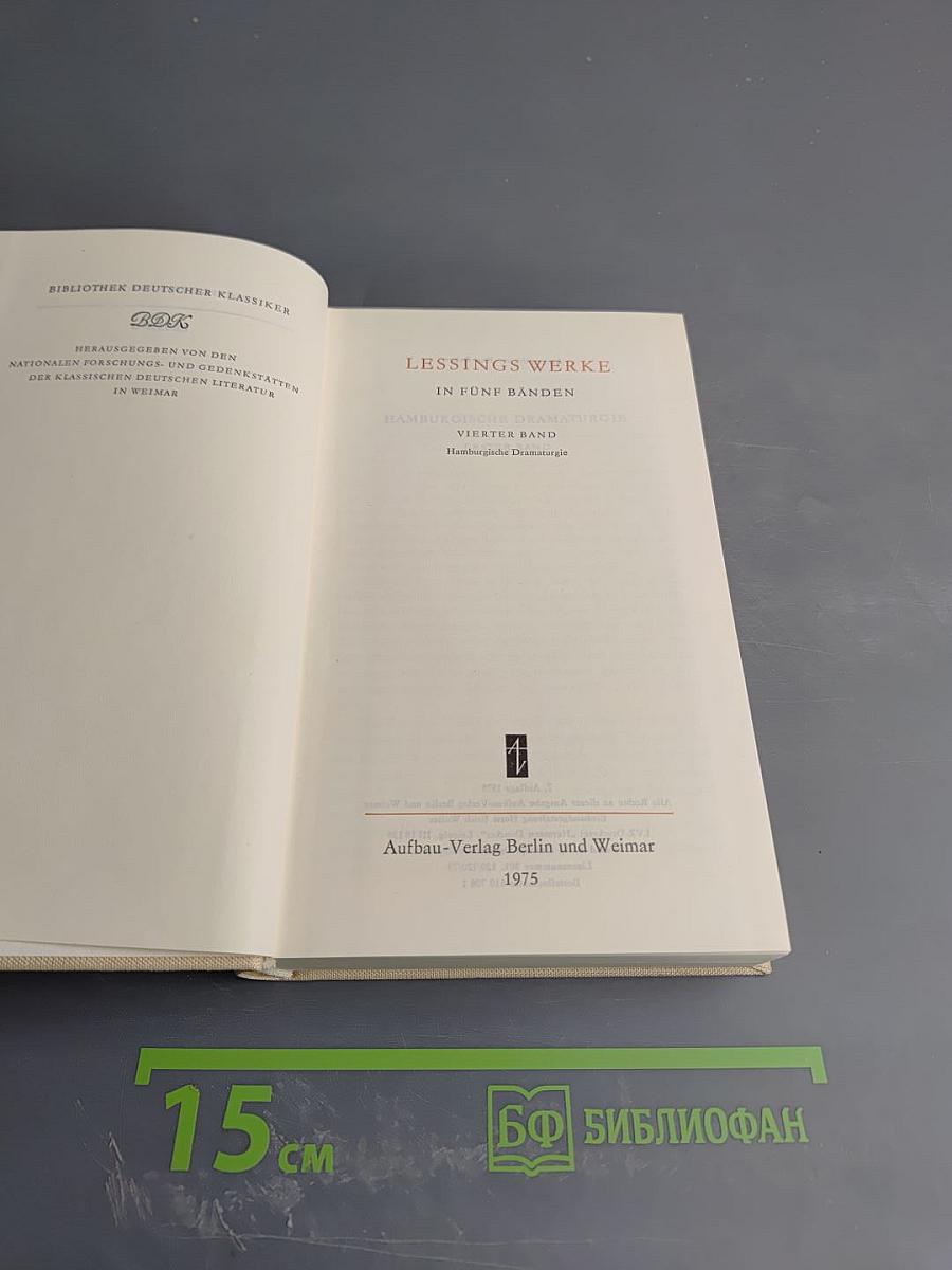 Lessings Werke. Hamburgische Dramaturgie. Vierter Band