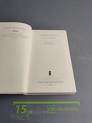 Lessings Werke. Hamburgische Dramaturgie. Vierter Band