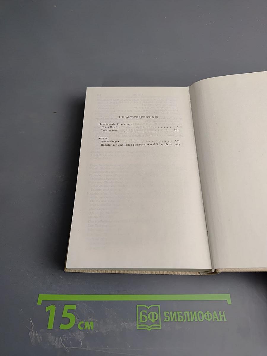 Lessings Werke. Hamburgische Dramaturgie. Vierter Band