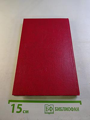 Когда король губит Францию