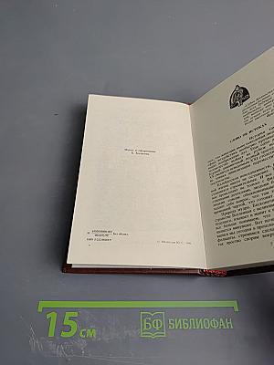 О "Золотом кольце" и связи времен